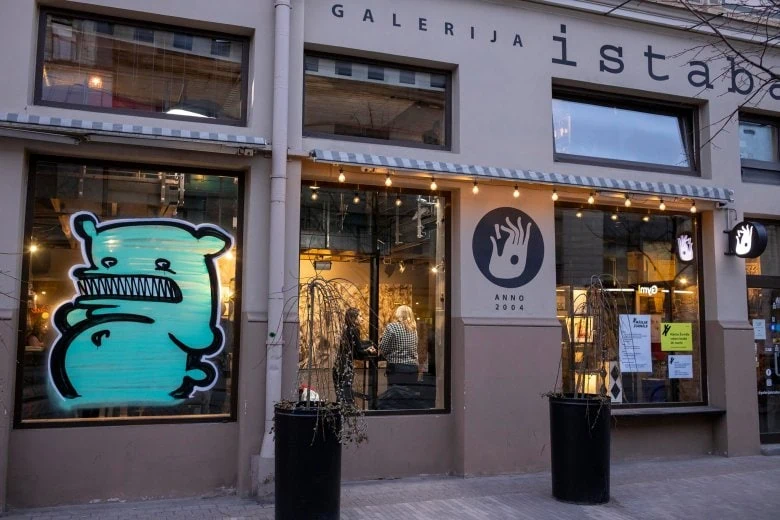 Galerija Istaba  - Galerija Istaba 
