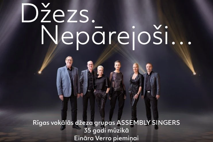 Koncerts "Džezs. Nepārejoši..." - Koncerts "Džezs. Nepārejoši..."