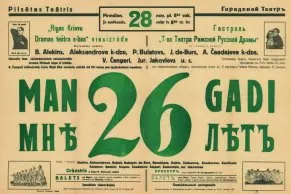 Ausstellung "Labotam ticēt" (Glauben an das Gute). Russisches Theater in Lettland 1873–1940. 